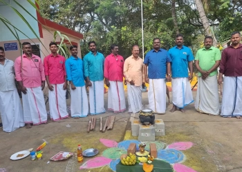 தீயணைப்பு மற்றும் மீட்பு பணிகள் நிலையத்தில் பொங்கல் விழா